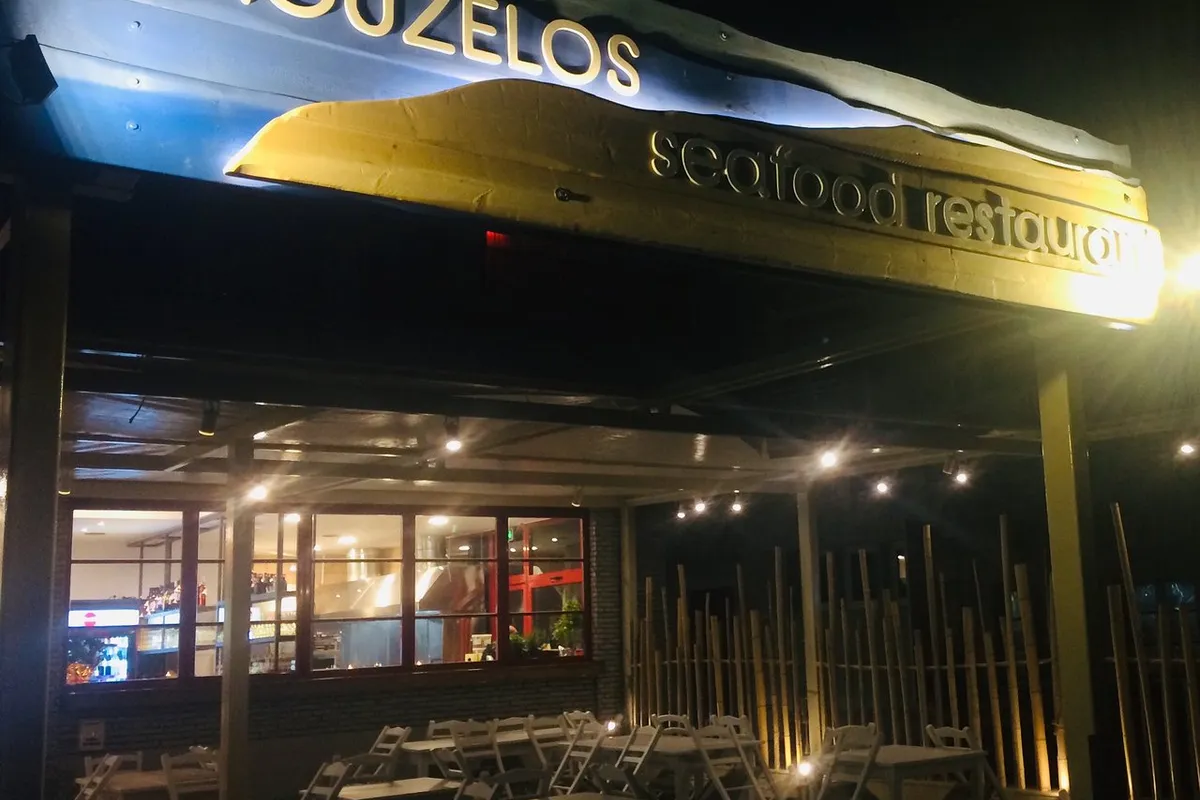 Mamouzellos - Photo 1