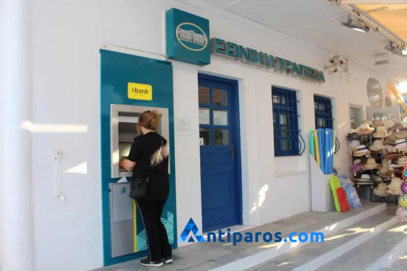 National Bank of Greece - Main photo