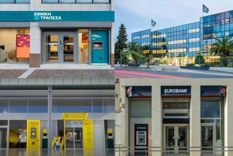 National Bank of Greece - Photo 2