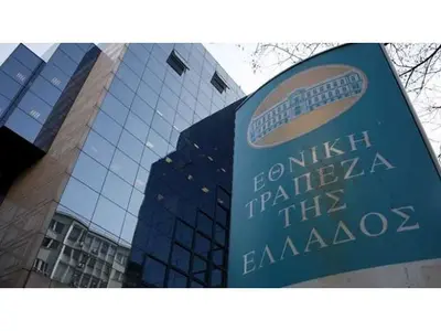 National Bank of Greece - Photo 3