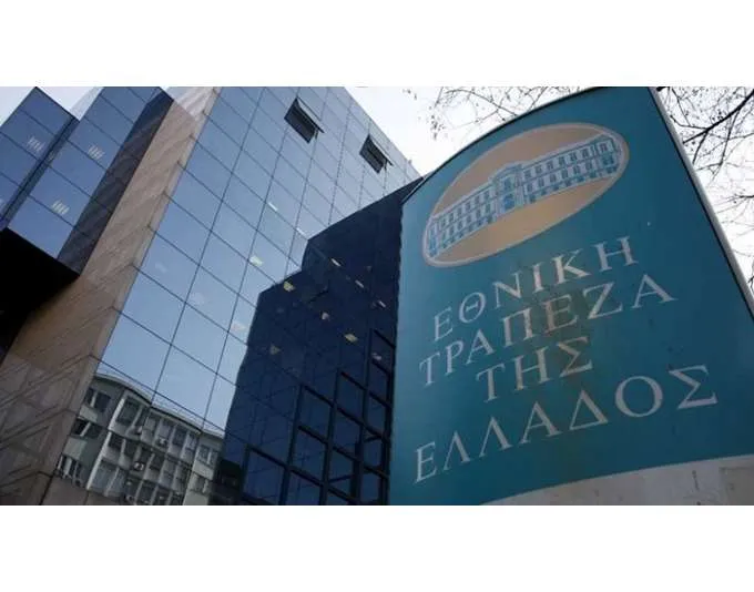 National Bank of Greece - Photo 3