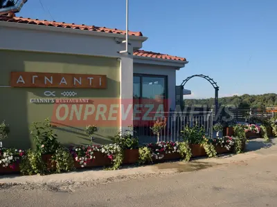 Agnanti Yannis Restaurant - Photo 1