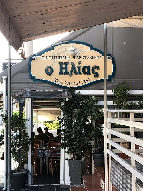 Elias - Photo 1