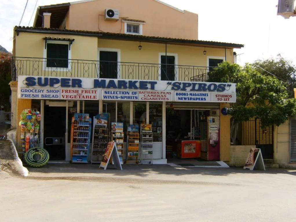 Spiros - Photo 1