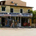 Spiros