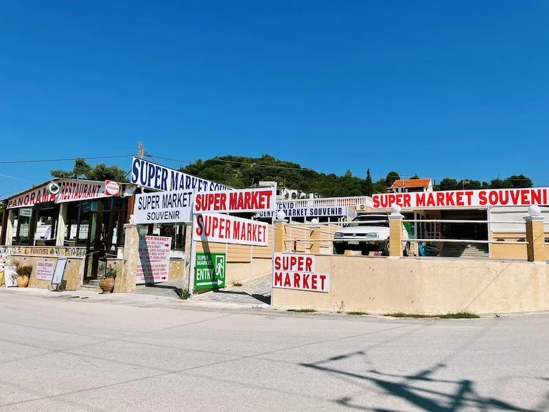 Giorgos Supermarket - Photo 1