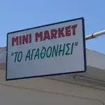 Mini Market