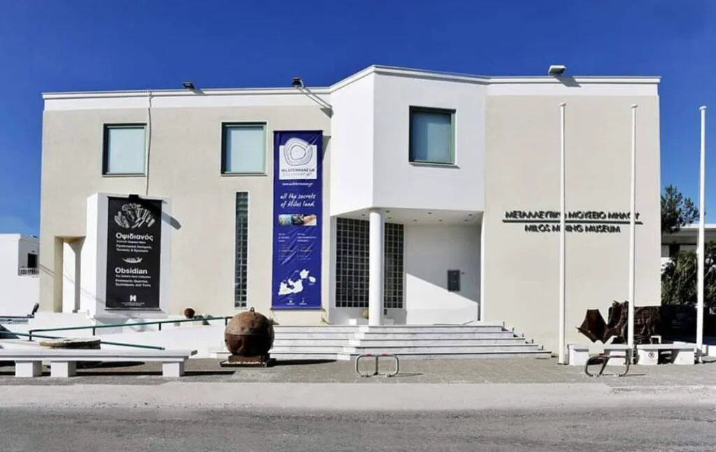 History and Folklore Museum of Milos - Main photo