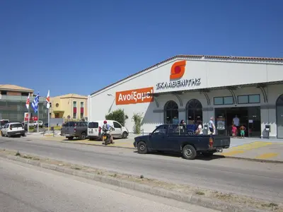 Sklavenitis Supermarket - Photo 5