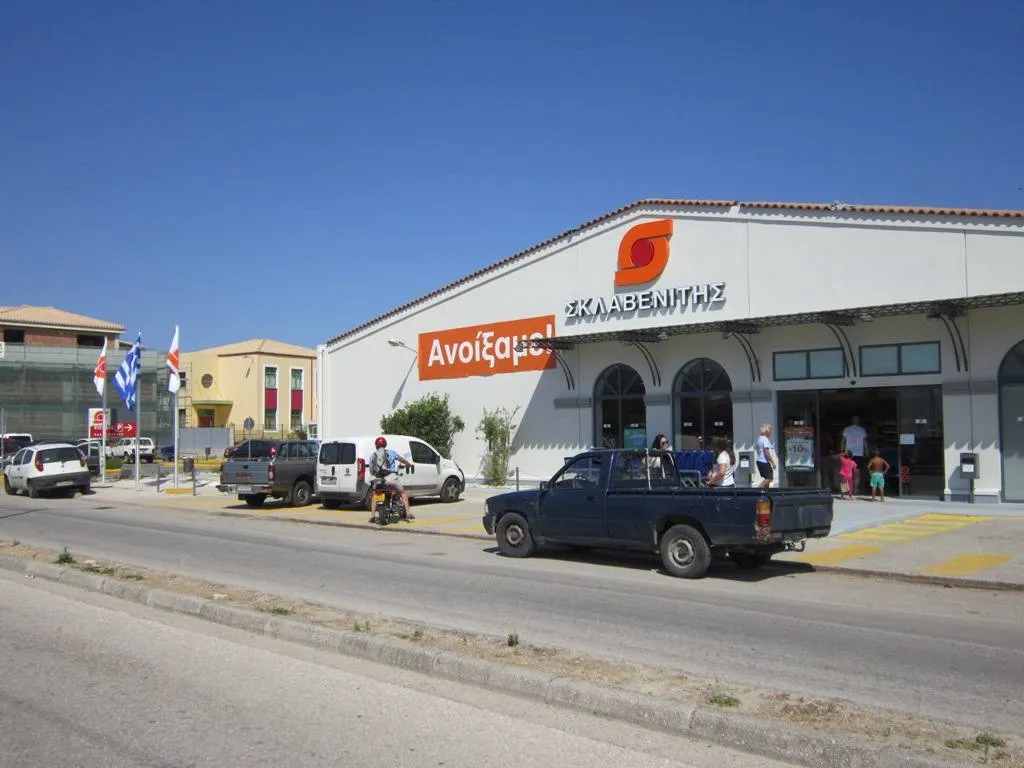Sklavenitis Supermarket - Photo 5