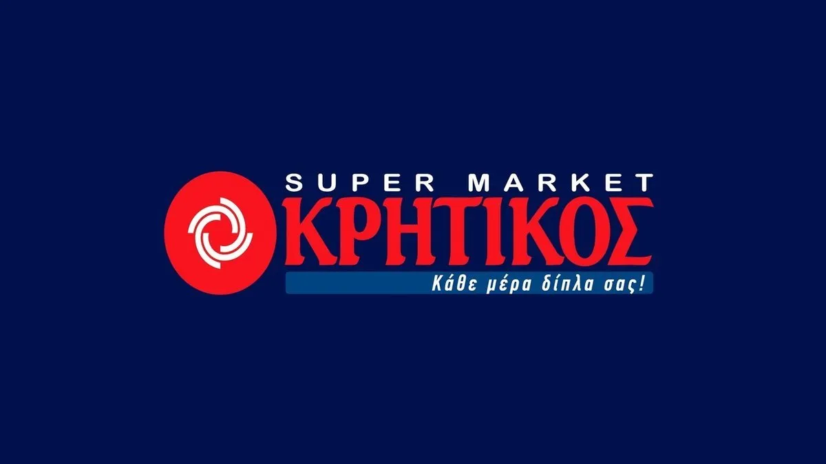 Kritikos - Photo 4
