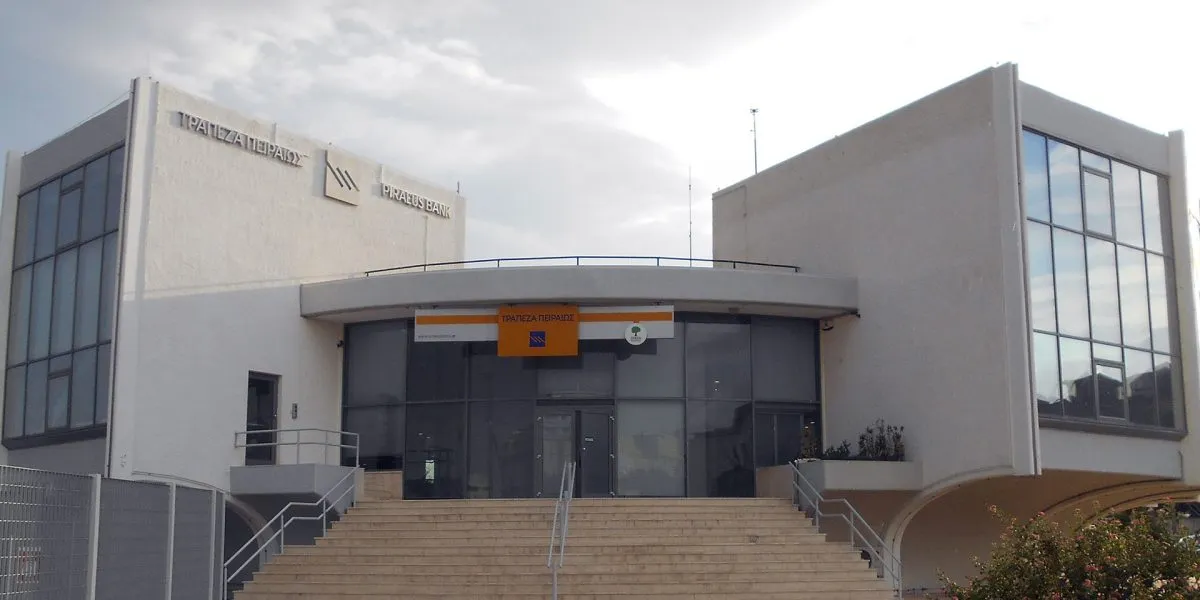 Piraeus Bank - Main photo