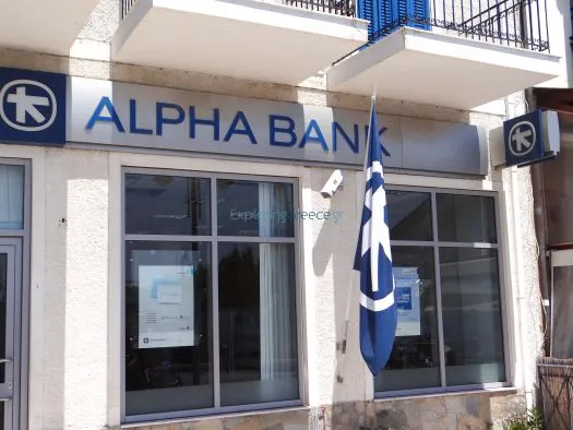 Alpha Bank - Photo 1