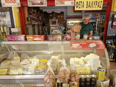 Euro Mart - Photo 2