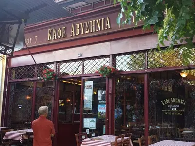 Tsiras Cafe - Photo 2