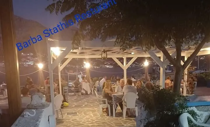barba stathis - Photo 2