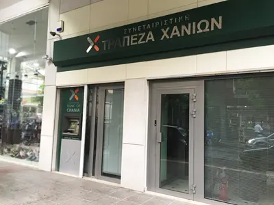 Bank of Chania - Photo 4