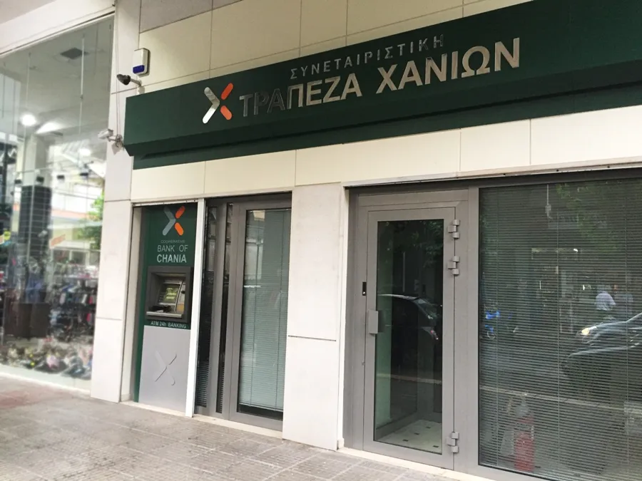 Bank of Chania - Photo 4