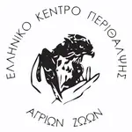 Hellenic Wildlife Care Center