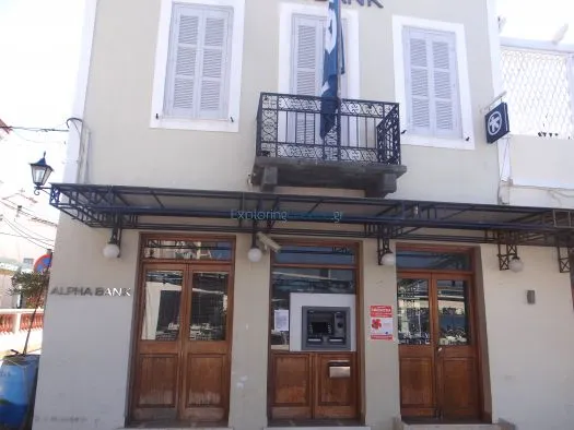 Alpha Bank - Main photo