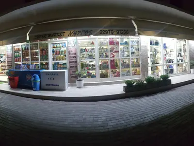 Nargos Supermarket - Photo 1