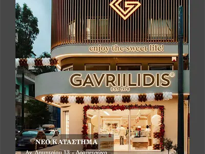 Gavriilides - Photo 3