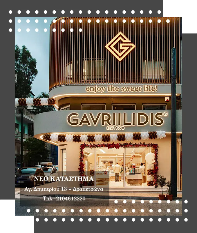 Gavriilides - Photo 3