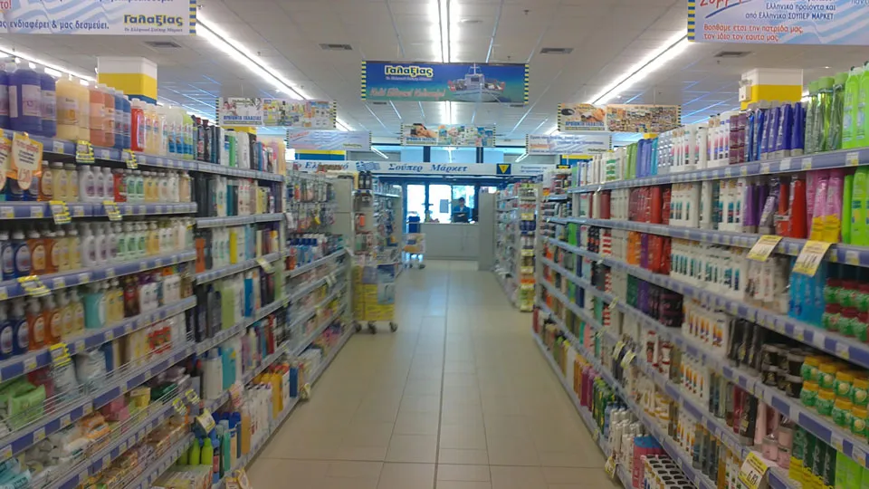 Galaxy - Photo 2