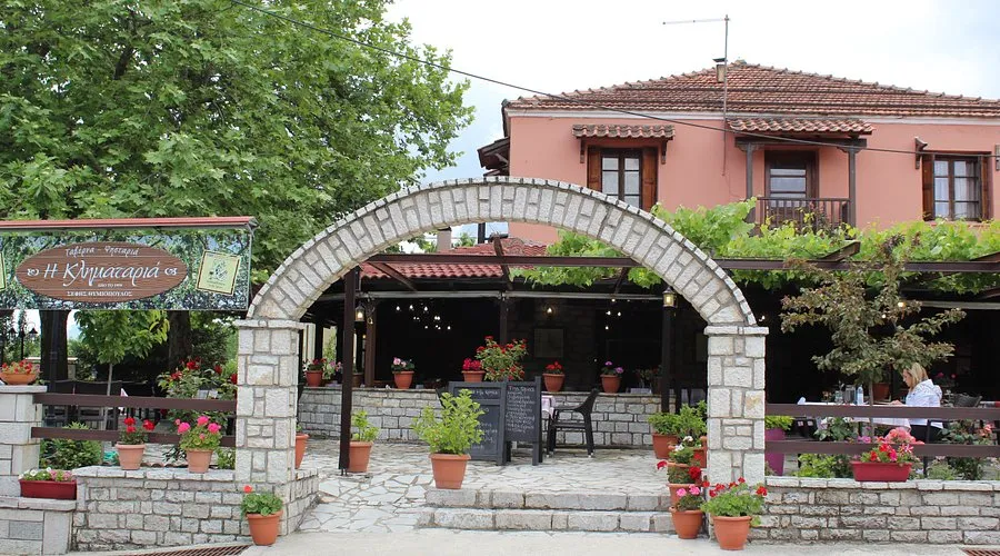 Klimataria - Photo 1