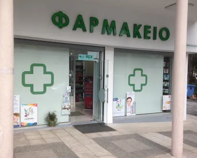 Pavlidis Kosmas Pharmacy - Main photo