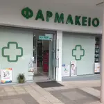 Pavlidis Kosmas Pharmacy