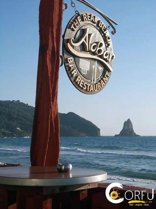 Alo Bar - Photo 2