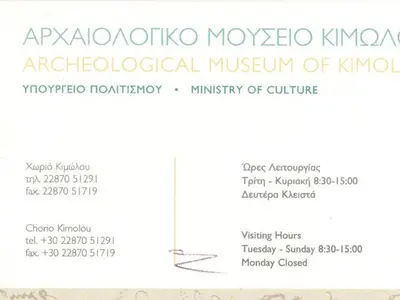 Archaeological Museum of Kimolos - Photo 5