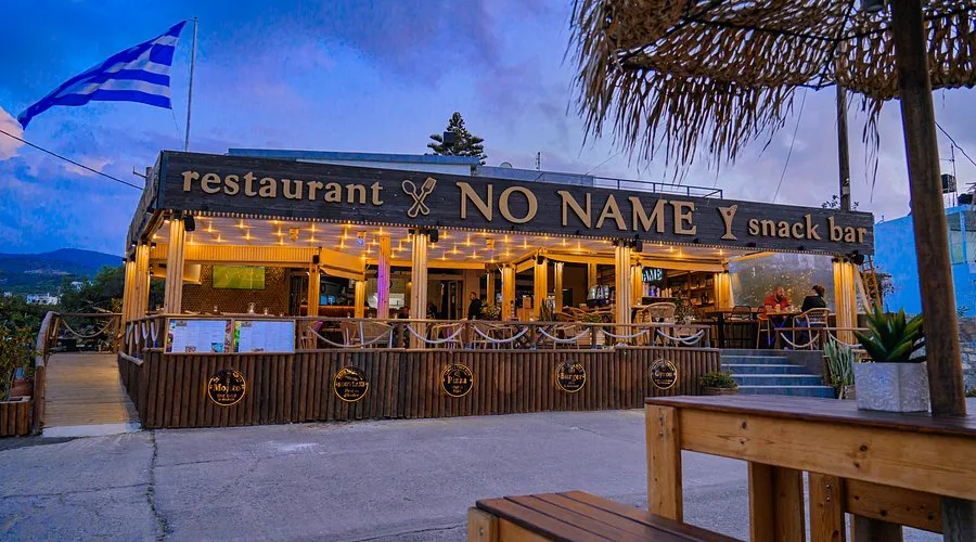 No Name bar - Photo 1