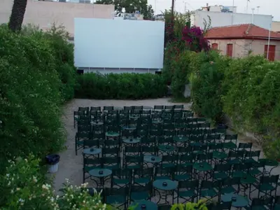 Cine Akrogiali - Photo 3