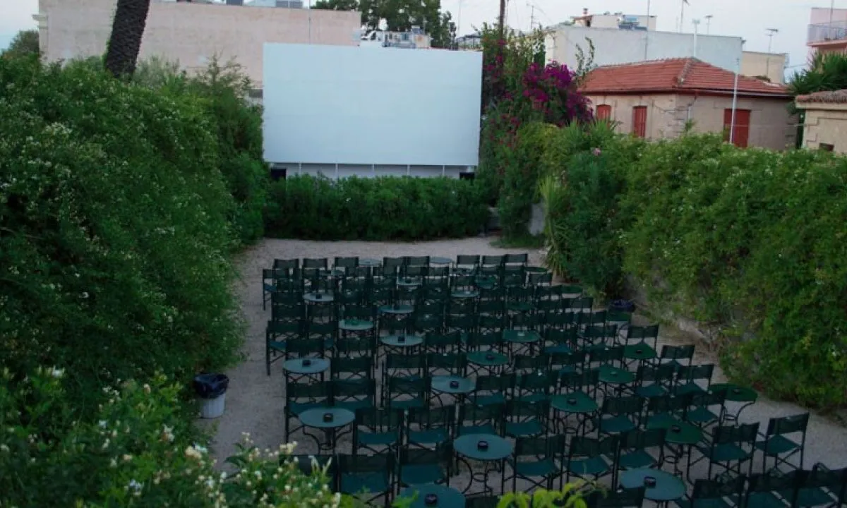 Cine Akrogiali - Photo 3