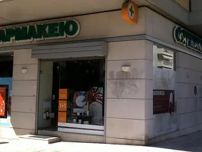 Korres Pharmacy - Photo 3