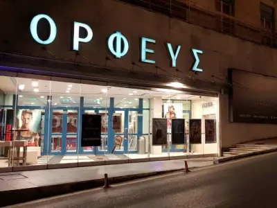 Cinema Orpheus - Photo 3