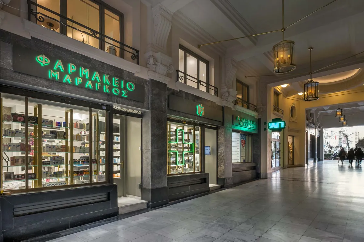 Fourakis Theodoros Pharmacy - Photo 4
