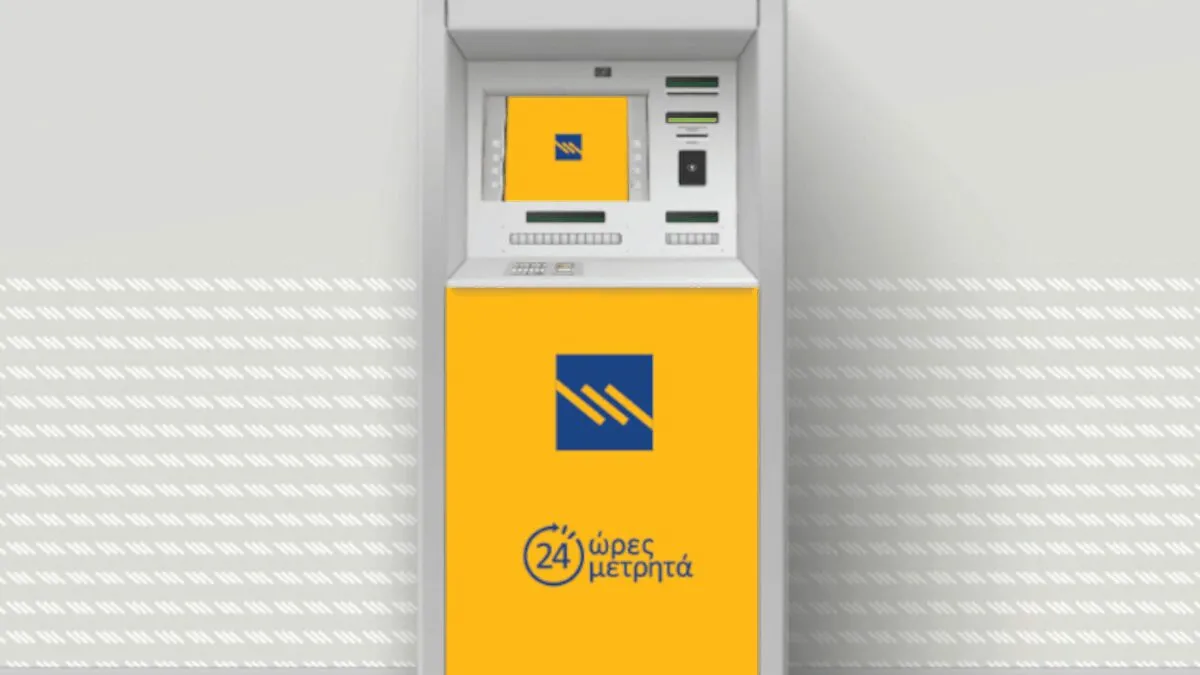 Piraeus Bank ATM - Photo 4