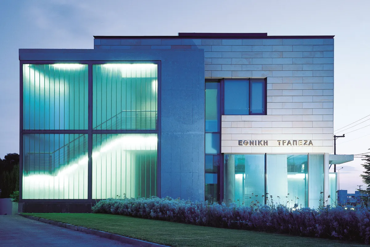 National Bank of Greece - Photo 2