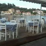 O Gantzos