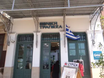 National Bank of Greece - Photo 3