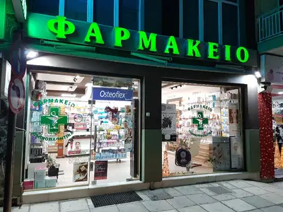 HOMEOPATHICS - Photo 2