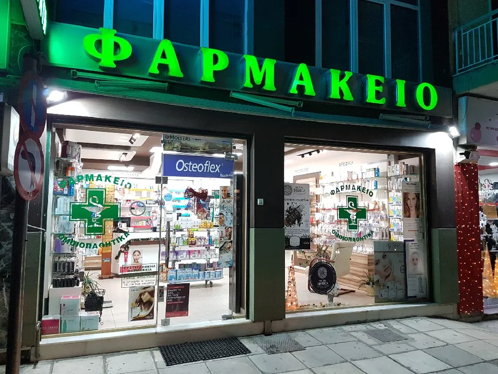 HOMEOPATHICS - Photo 2