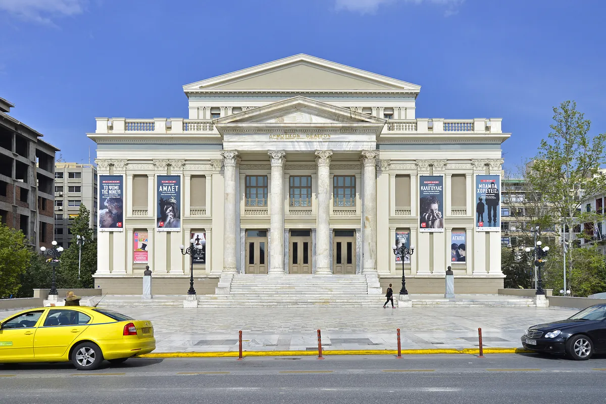 Veakeio Municipal Theater - Photo 2