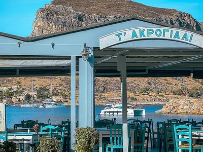 Akrogiali - Photo 2