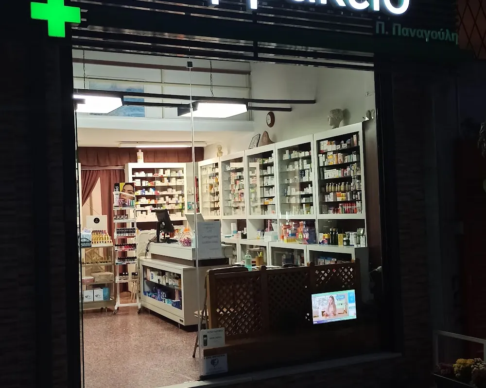 Chozanidou - Pakataridou Athina M. Pharmacy - Photo 3