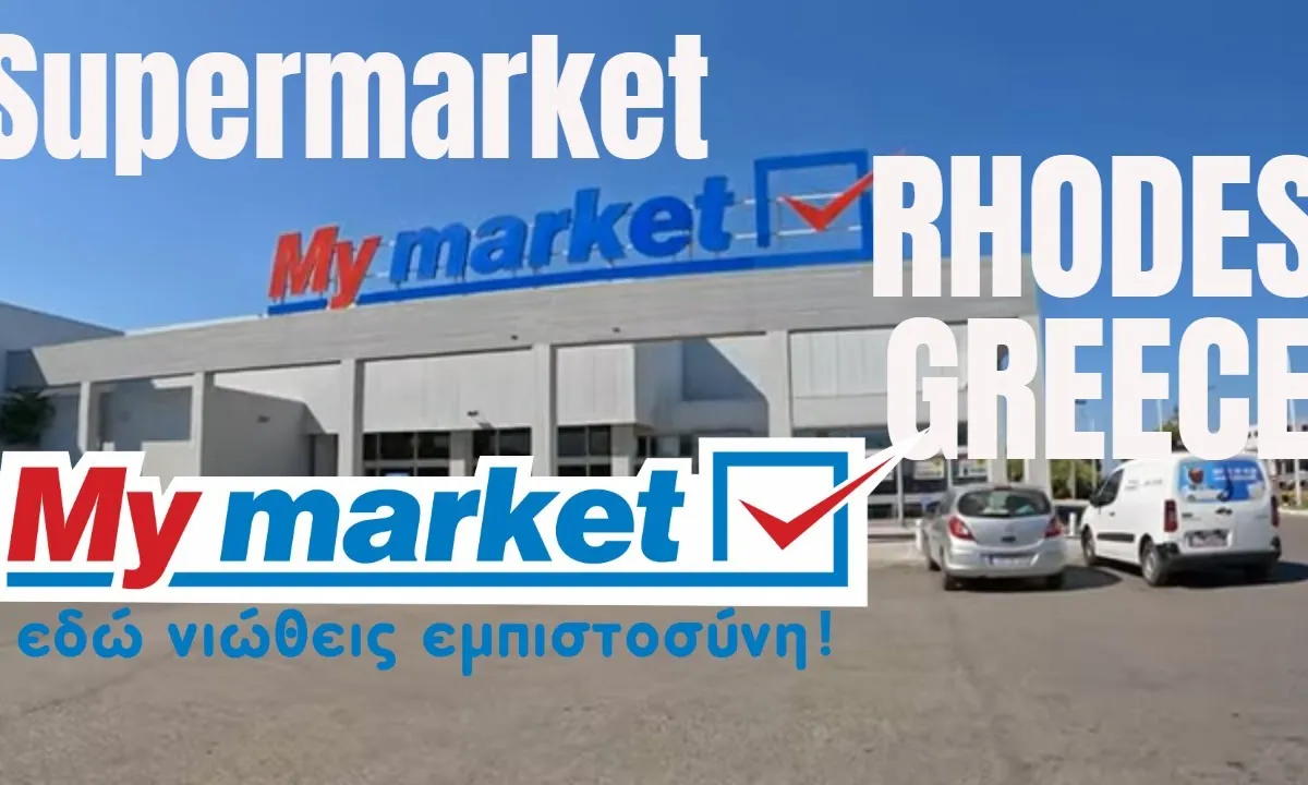 My market - Photo 1